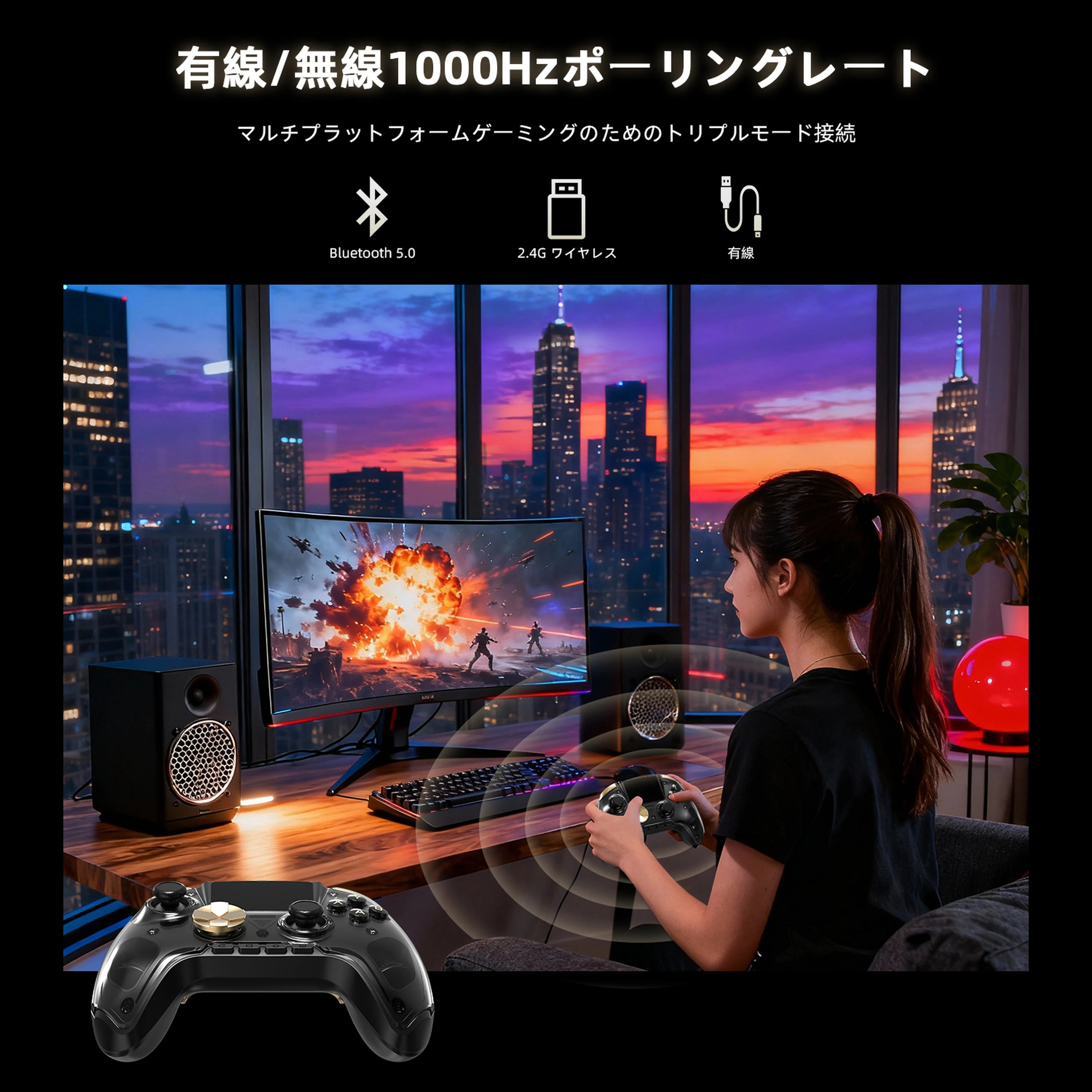 1000Hzポーリングレート、Bluetooth 5.0、2.4G無線対応のトライモード接続ゲームコントローラー