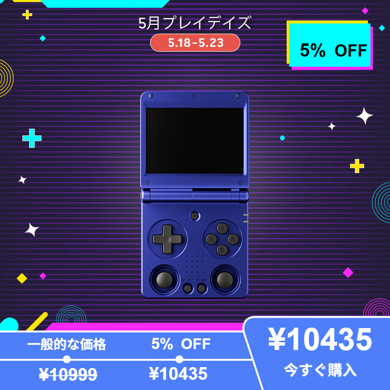ANBERNIC RG 34XXSP – anbernic