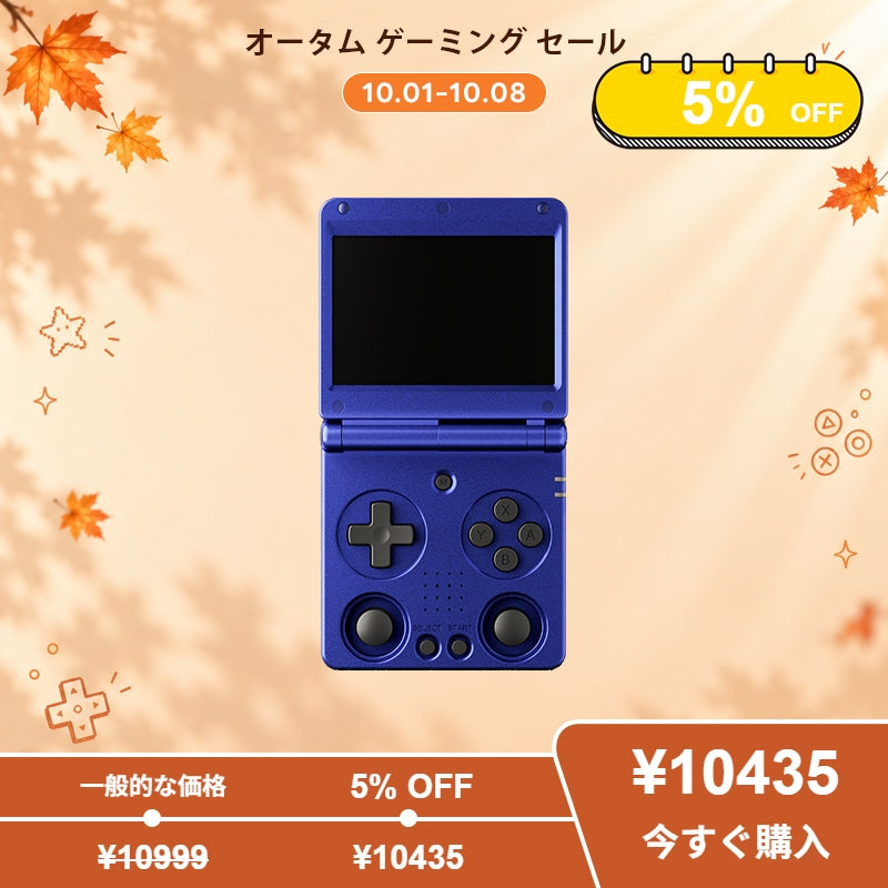 ANBERNIC RG 34XXSP – anbernic