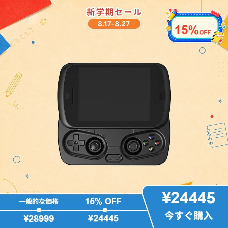 Anbernic RG Slide ブラック ANBERNIC RG Slide – anbernic