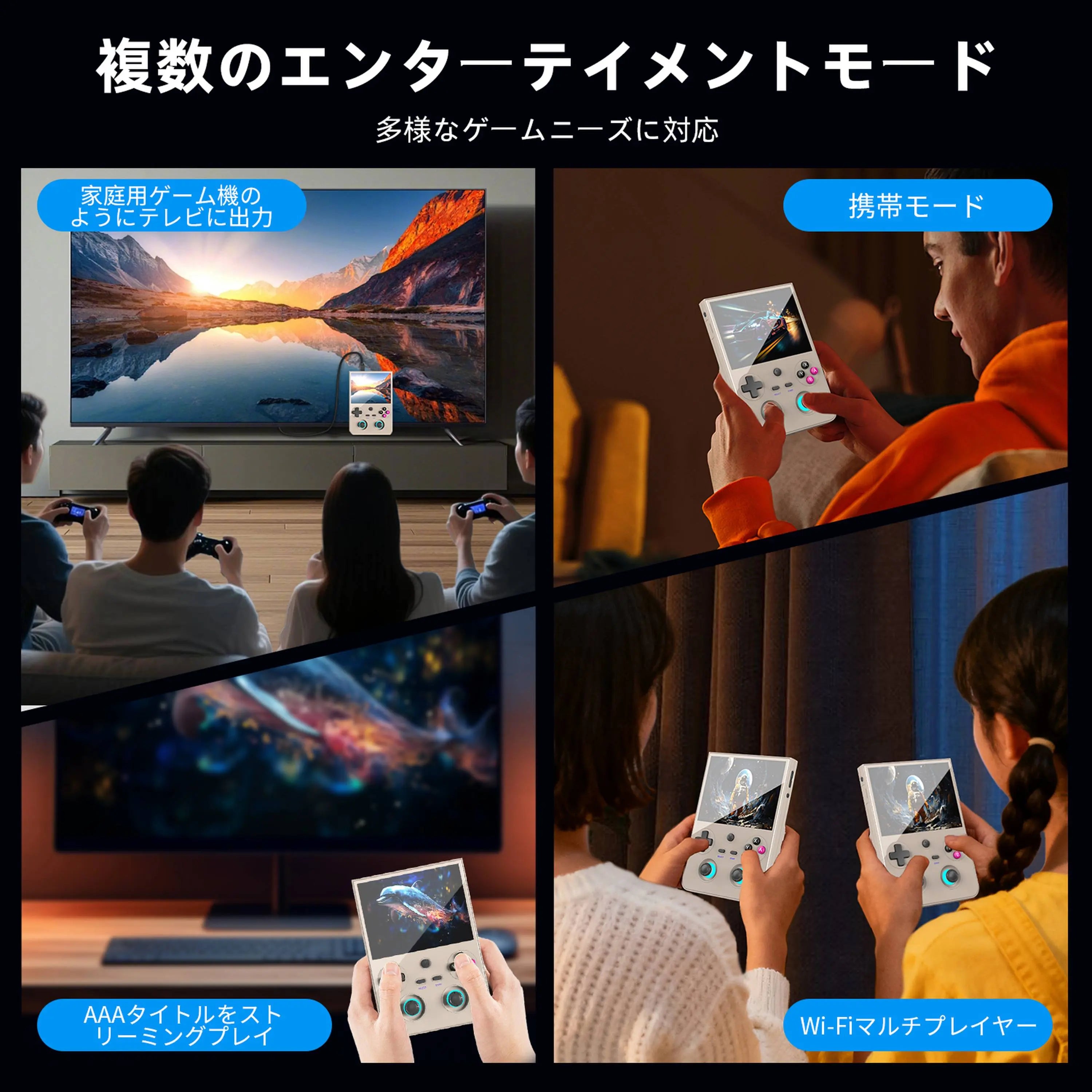 Anbernic RG 477V Android機での Moonlight ストリーミングによる PC ゲームプレイ