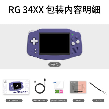 ANBERNIC RG 34XX