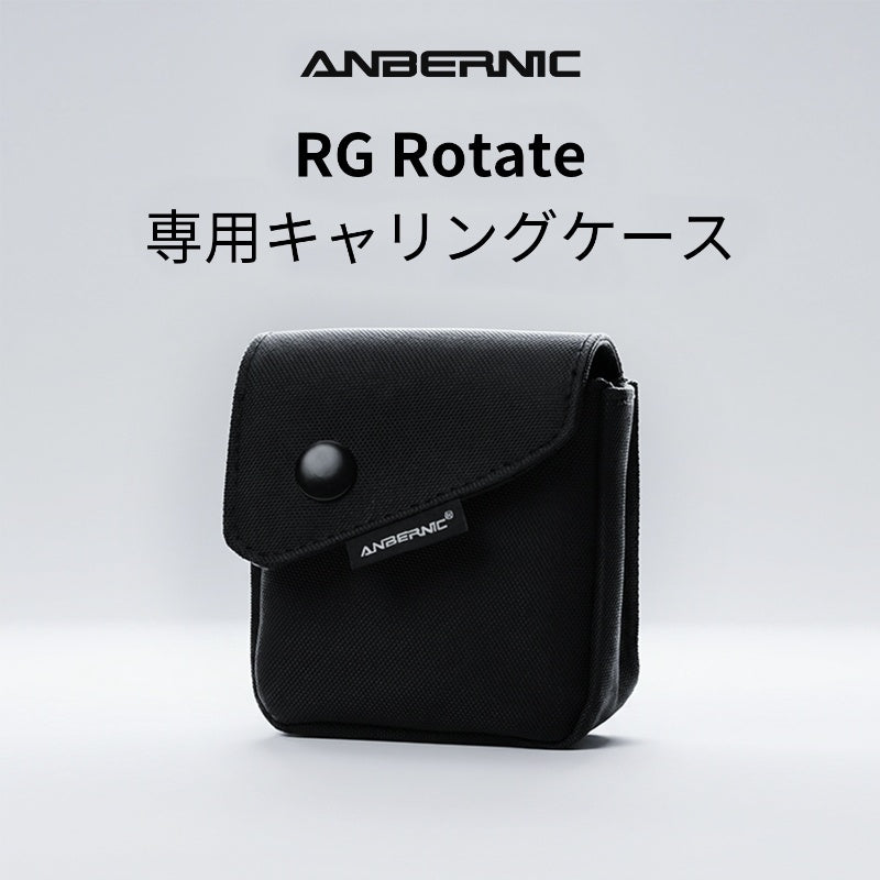 パーツ – anbernic