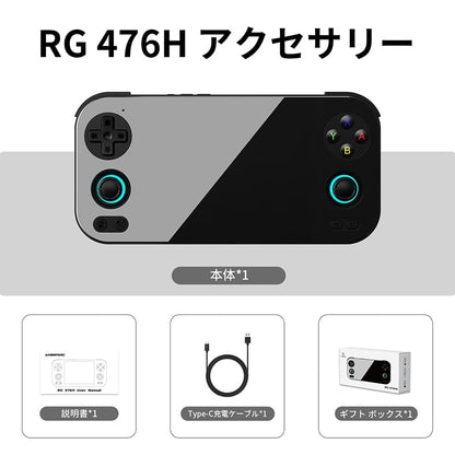 ANBERNIC RG 476H