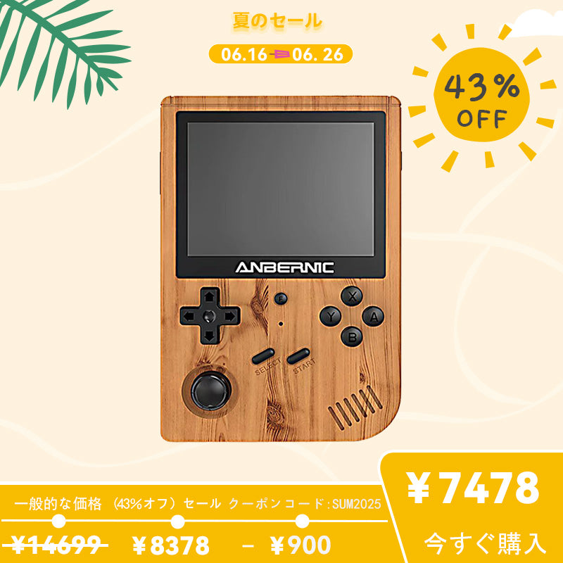 ANBERNIC RG351V 16GB➕128GB クリアブラック - その他