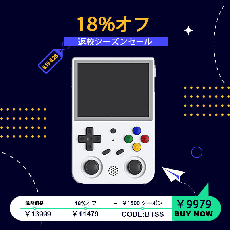 収録ソフト１万超え！？5.1インチの大画面ゲーム機！ RS-02 エミュレータ レトロゲーム - ゲーム