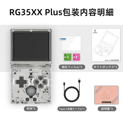 ANBERNIC RG35XXSP