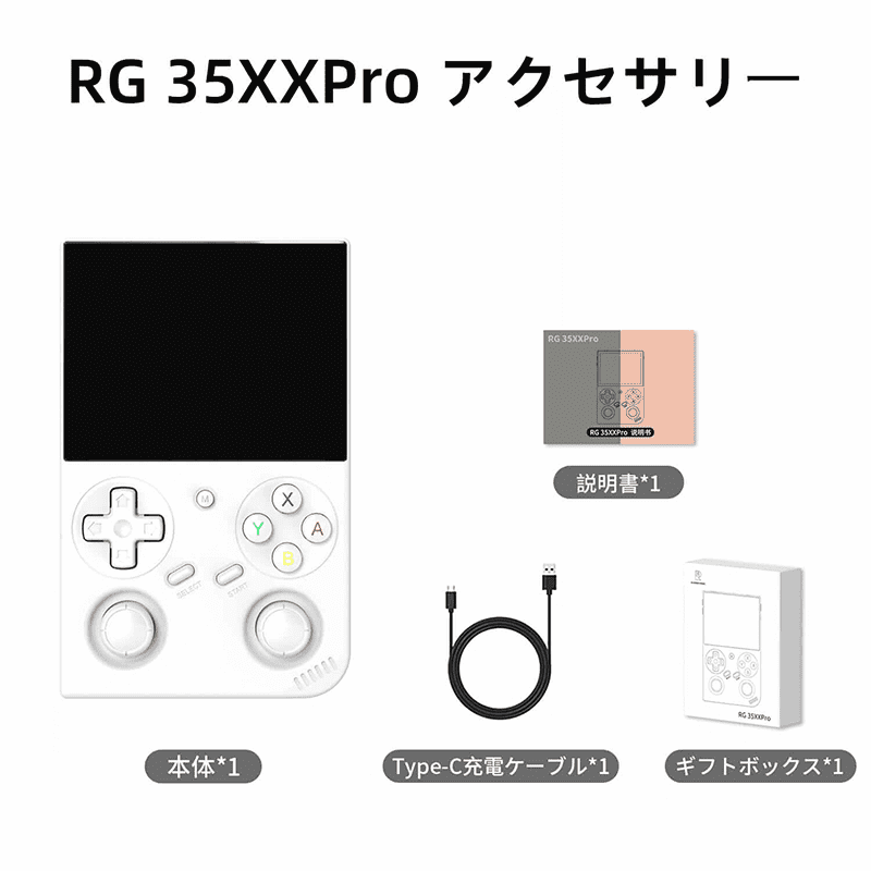 ANBERNIC RG 35XXPro
