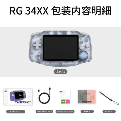 ANBERNIC RG 34XX