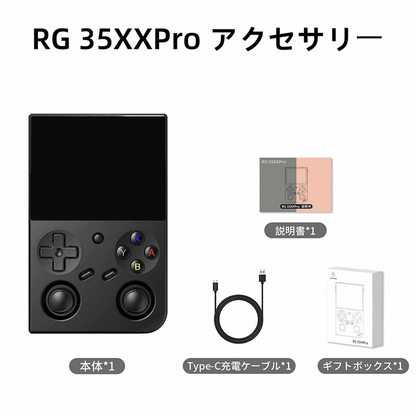 ANBERNIC RG 35XXPro