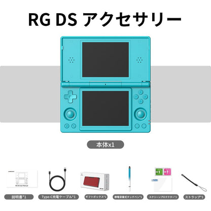 ANBERNIC RG DS (予約注文)