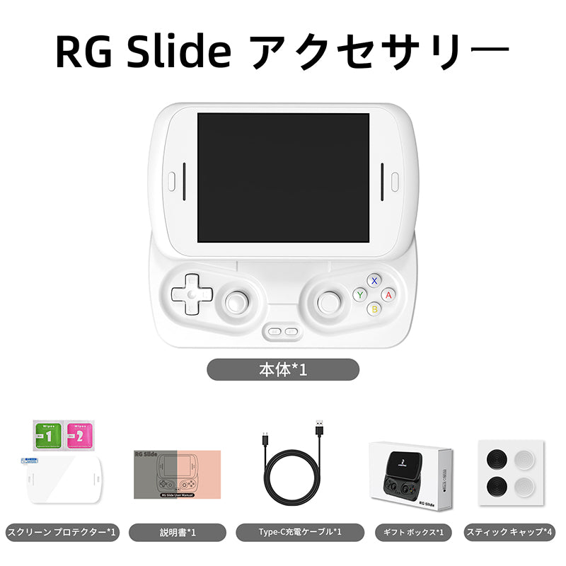 ANBERNIC RG Slide – anbernic