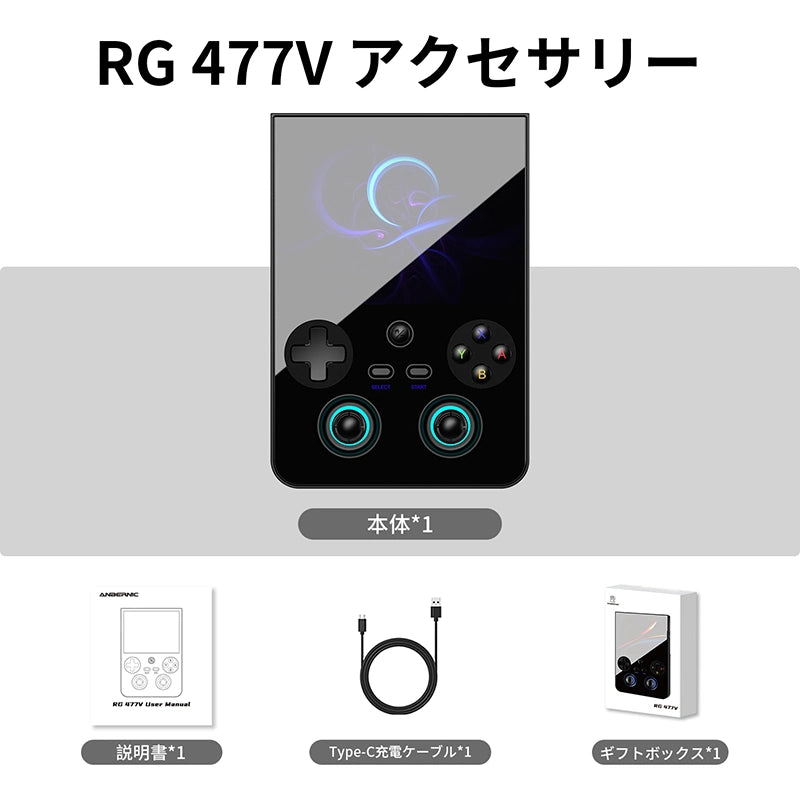 ANBERNIC RG 477V – anbernic ANBERNIC RG 477V – anbernic