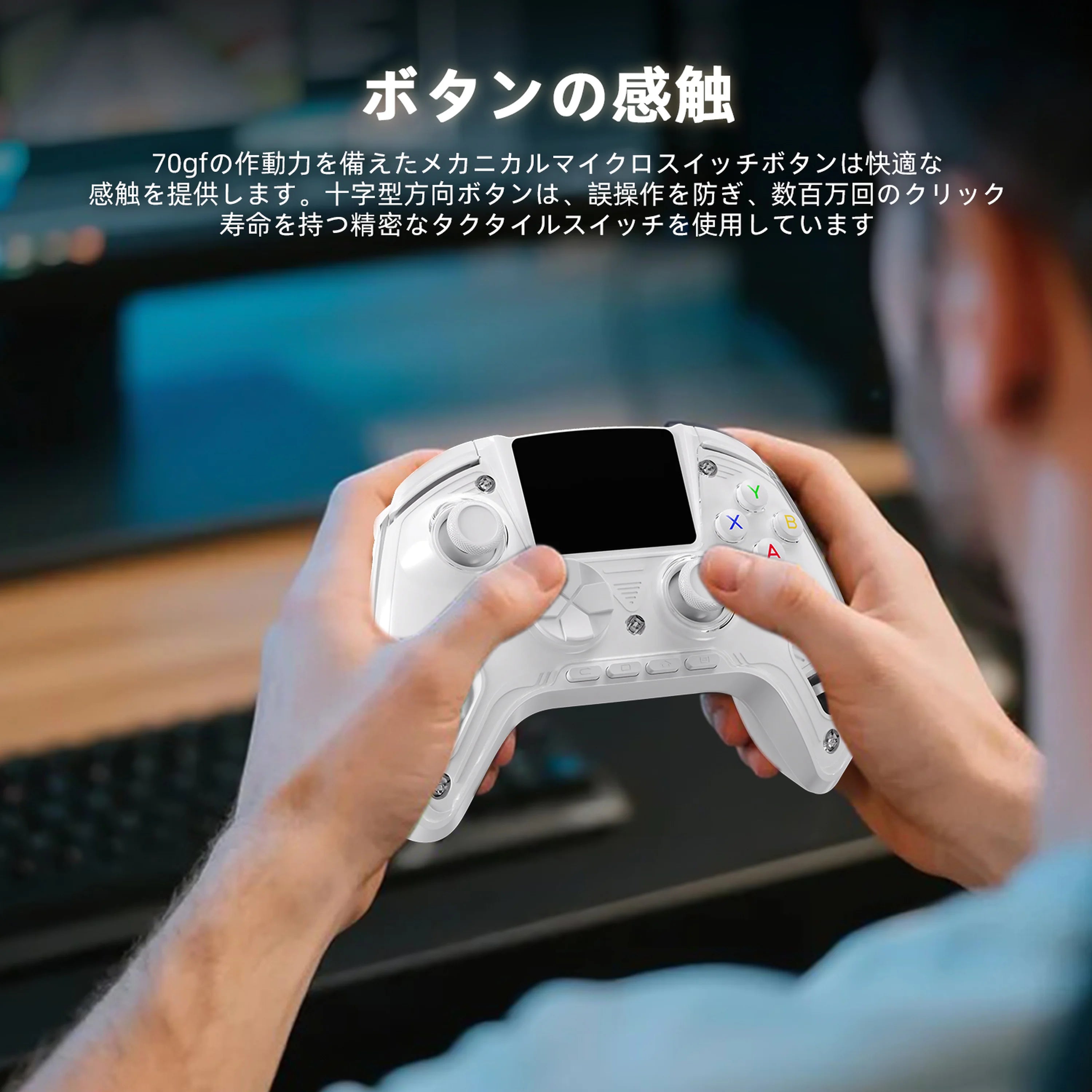 70gfの作動力を持つメカニカルマイクロスイッチボタン、快適な打鍵感