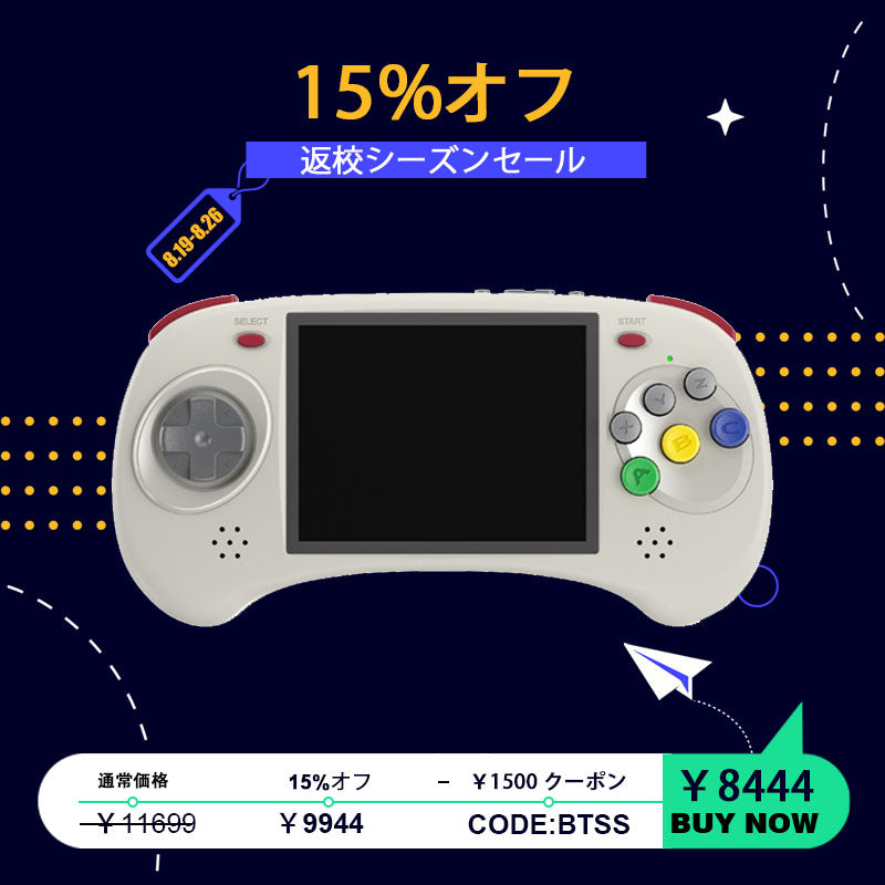 ANBERNIC日本公式サイト | レトロ中華ゲーム機 – anbernic