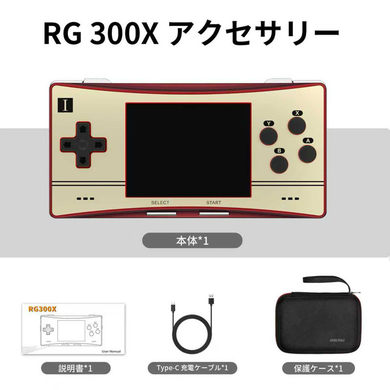 その他 anbernic RG300X ANBERNIC RG300X ハンドヘルドゲームコンソール 3.0 インチ IPS