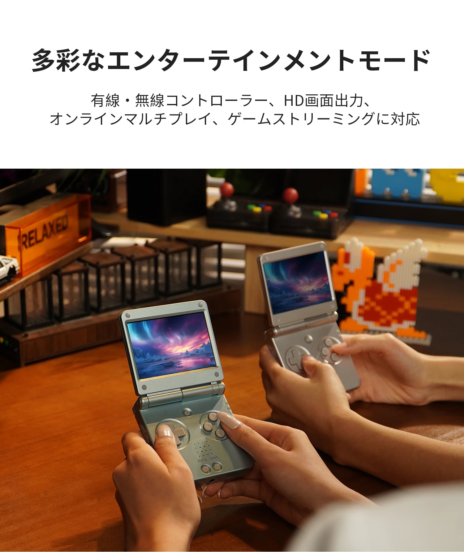 ANBERNIC RGSP（近日発売）