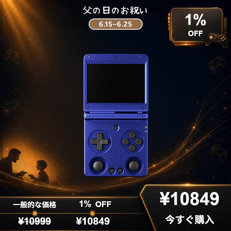 ANBERNIC日本公式サイト | レトロ中華ゲーム機 – anbernic