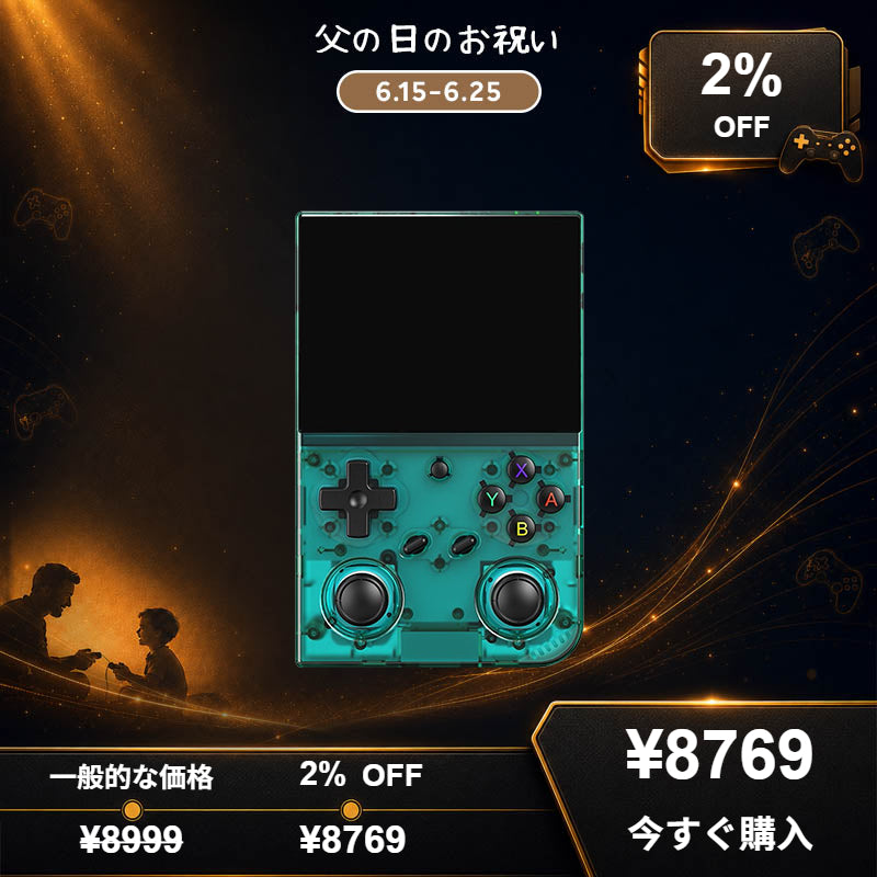 ANBERNIC日本公式サイト | レトロ中華ゲーム機 – anbernic