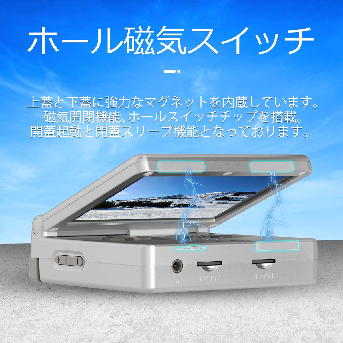 RG35XXSPの開閉を検知するホール磁気スイッチ