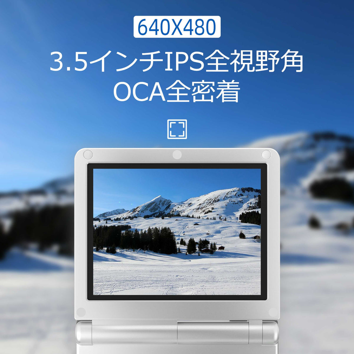 RG35XXSPの3.5インチIPSスクリーンと640×480の画面
