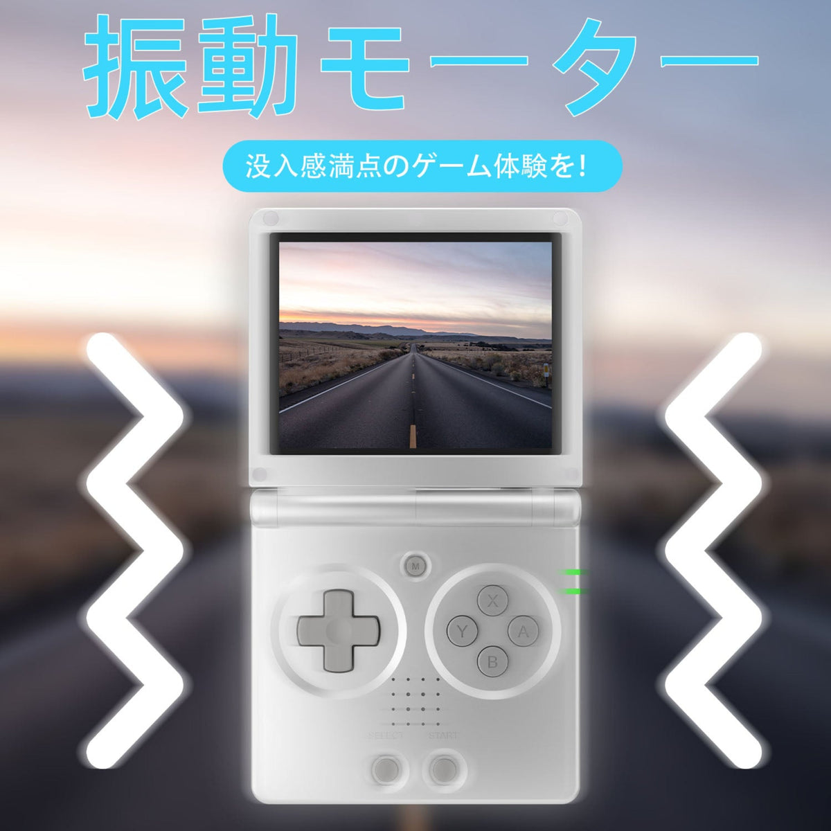 RG35XXSPの振動モーターとゲームプレイのイメージ