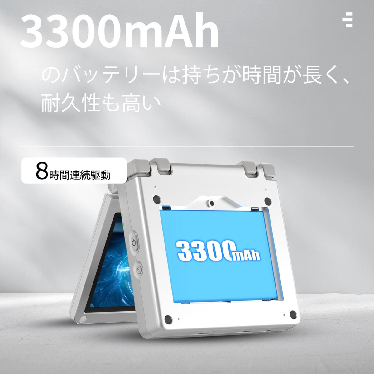 RG35XXSPの3300mAhバッテリーを示す内部構造図