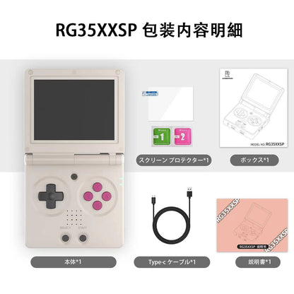 ANBERNIC RG35XXSP