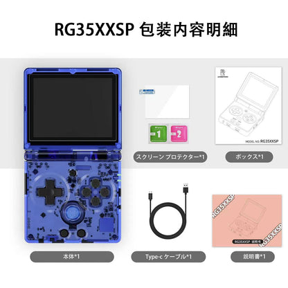 ANBERNIC RG35XXSP