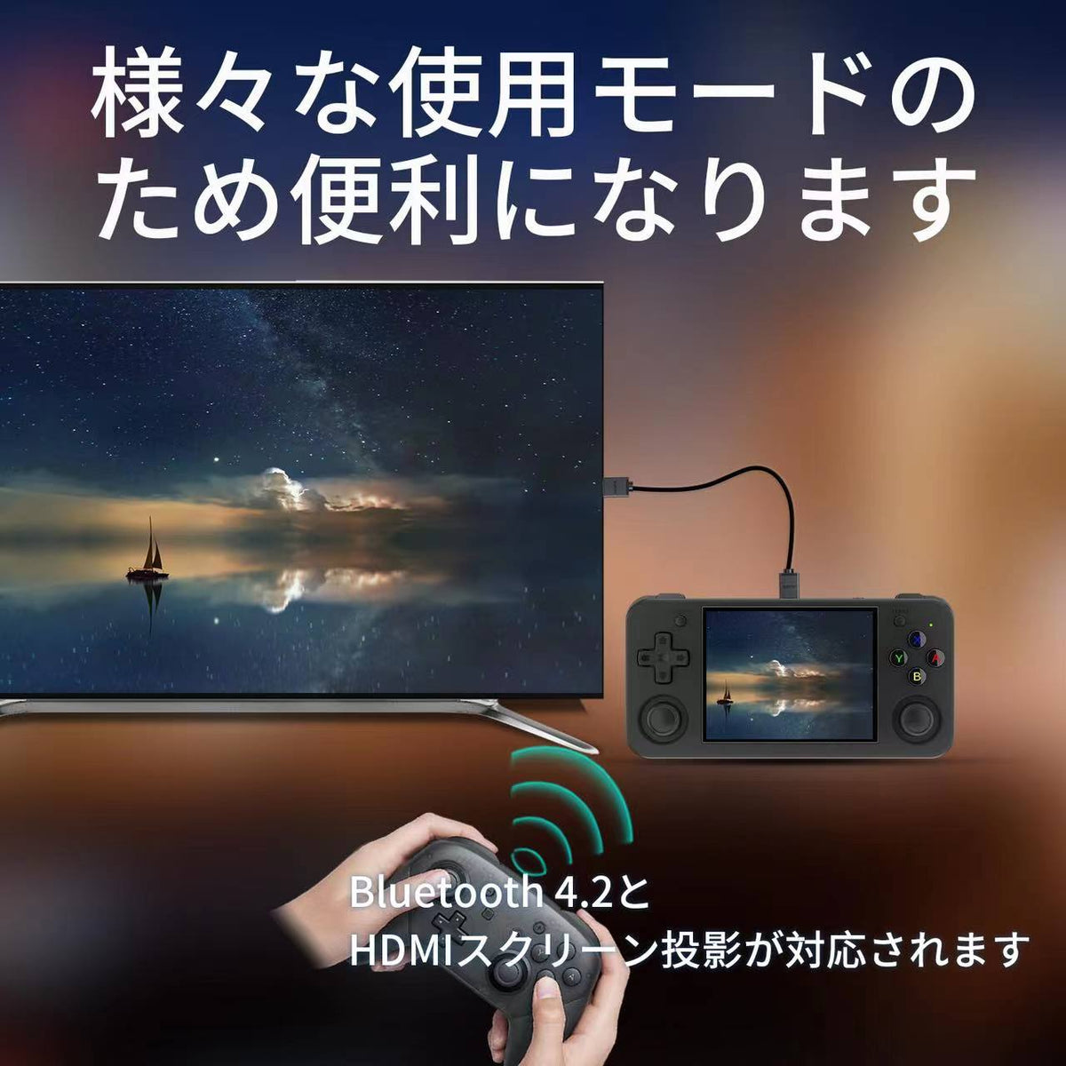 RG35XX HのHDMIテレビ出力とBluetoothコントローラーの接続例