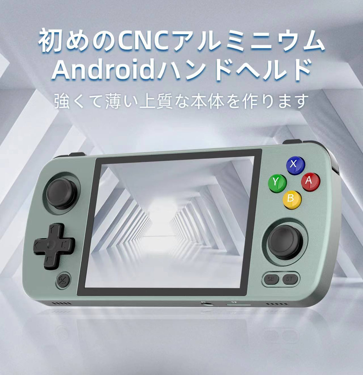 RG405MのCNC加工アルミニウム製ボディ