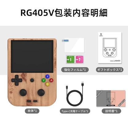 ANBERNIC RG405V