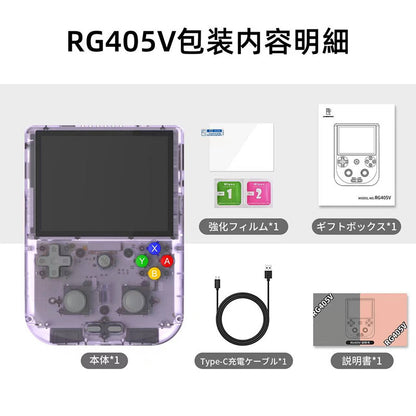 ANBERNIC RG405V