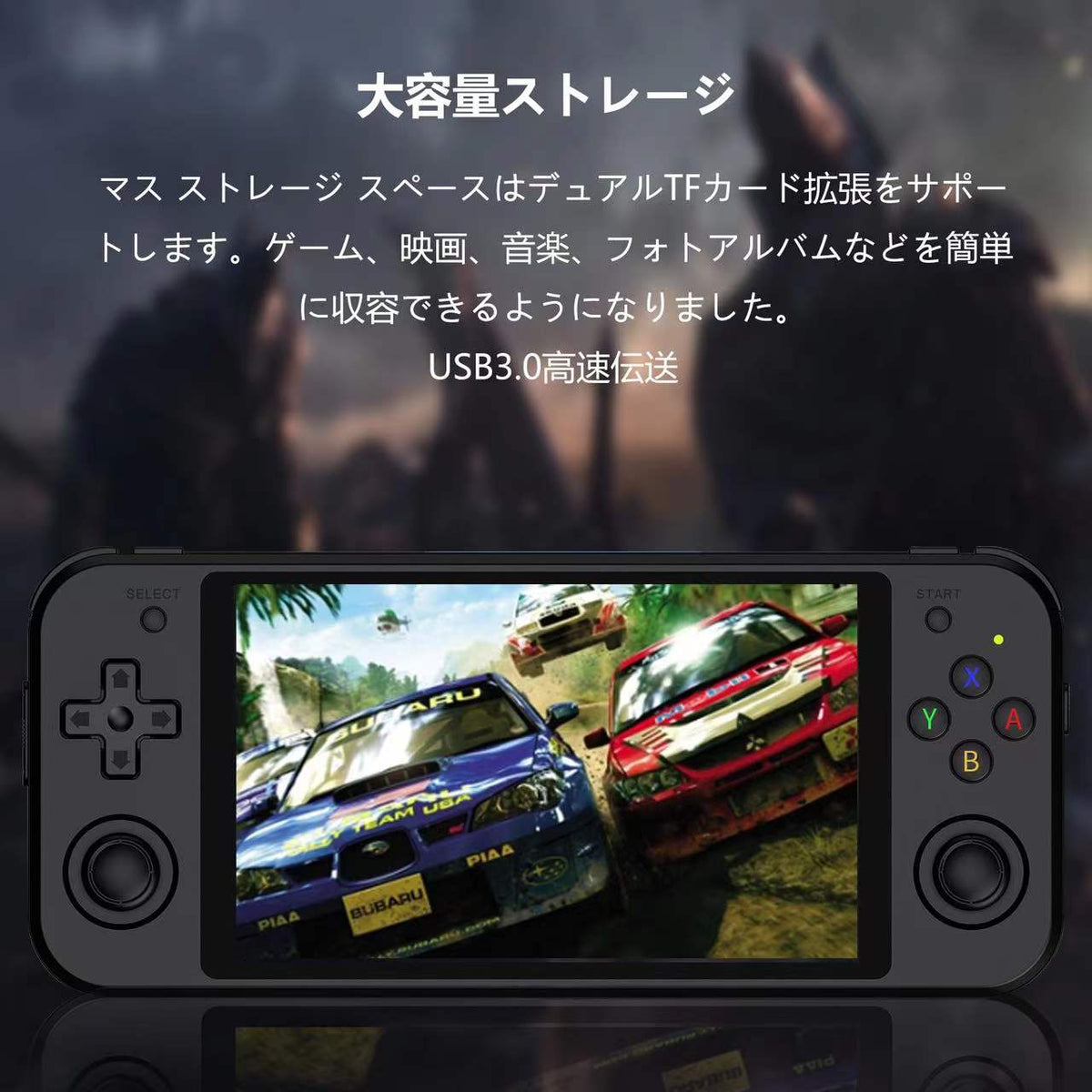 RG552のデュアルTFカードによるストレージ拡張とUSB 3.0転送