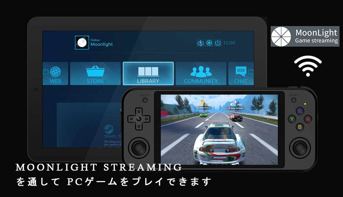 RG552でMoonlightを使ってPCゲームをストリーミングする例