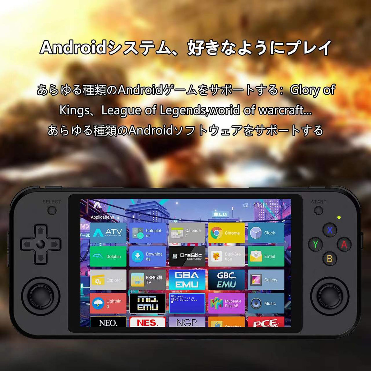 RG552のAndroidアプリ一覧とゲーム利用の紹介