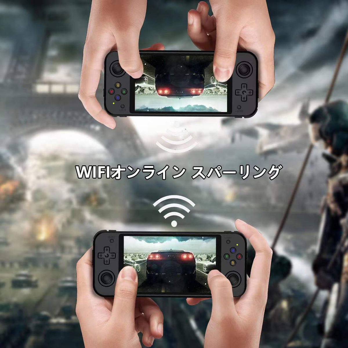 2台のRG552をWi-Fiでつないで対戦するイメージ