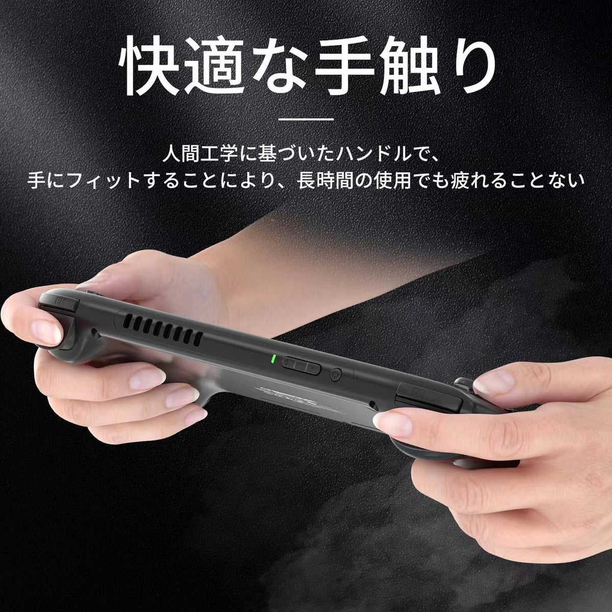 RG556を両手で持ったときのグリップ形状