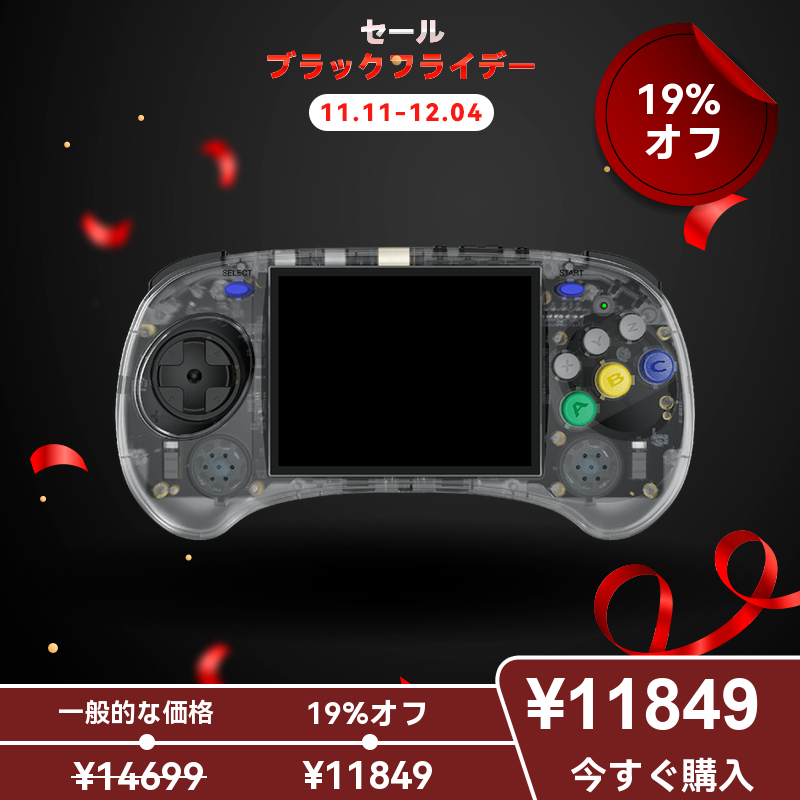 ANBERNIC RG ARC-D/RG ARC-S