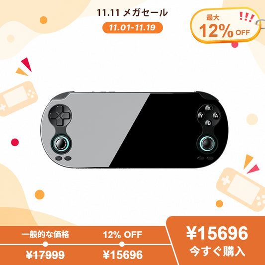 ANBERNIC RG VITA/RG VITA Pro