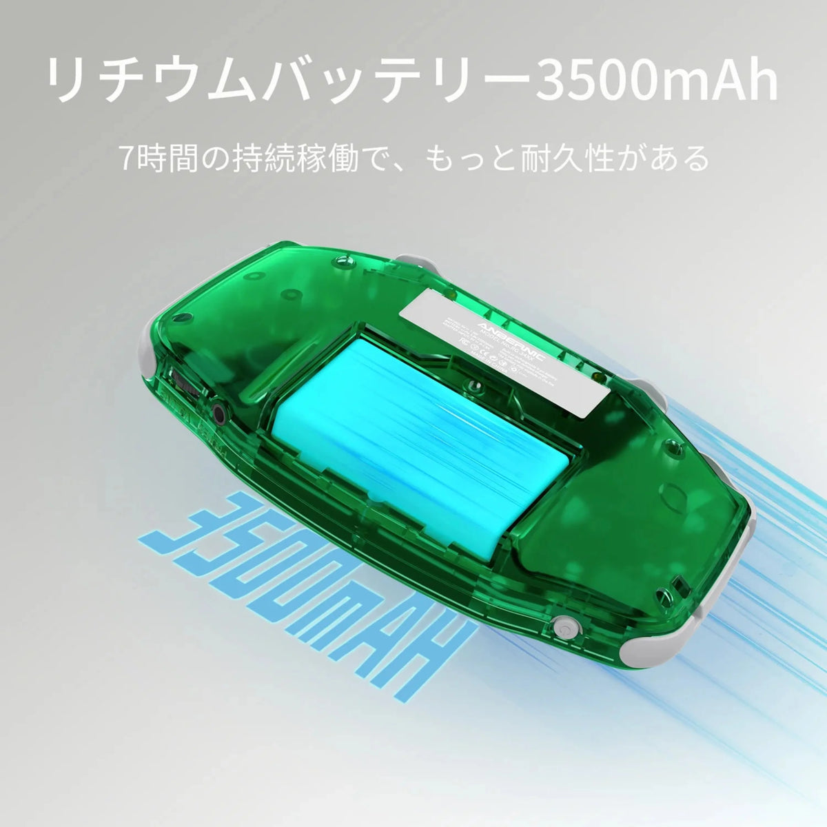 RG 34XXの3500mAhバッテリーと本体内部の配置