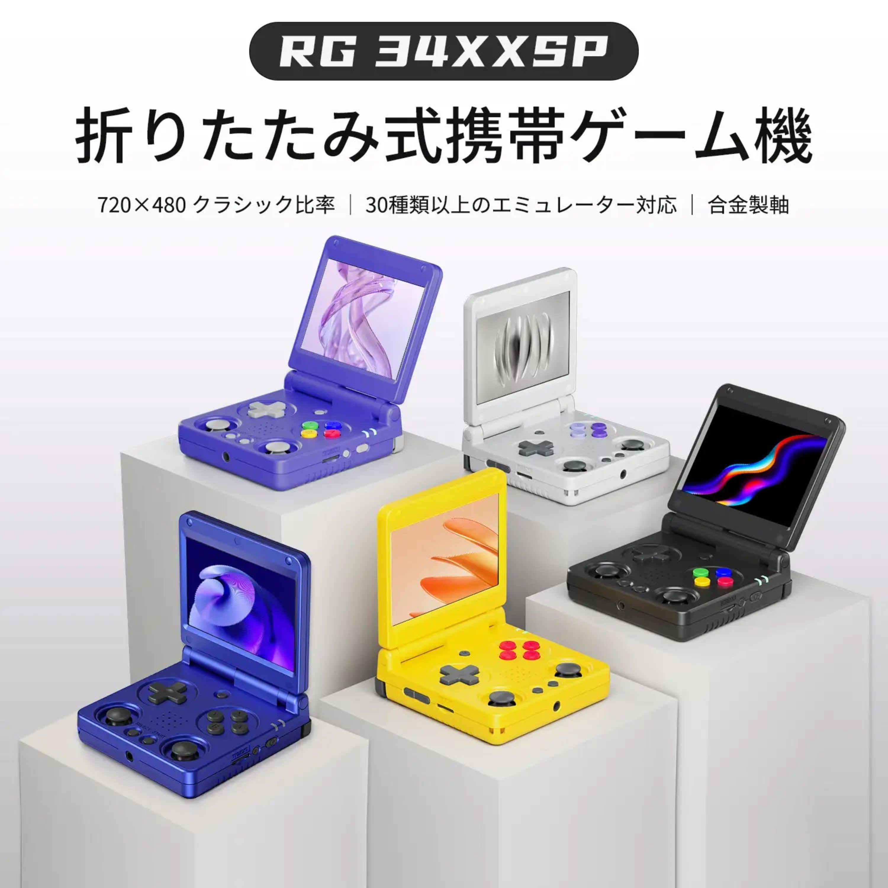ANBERNIC RG 34XXSP – anbernic