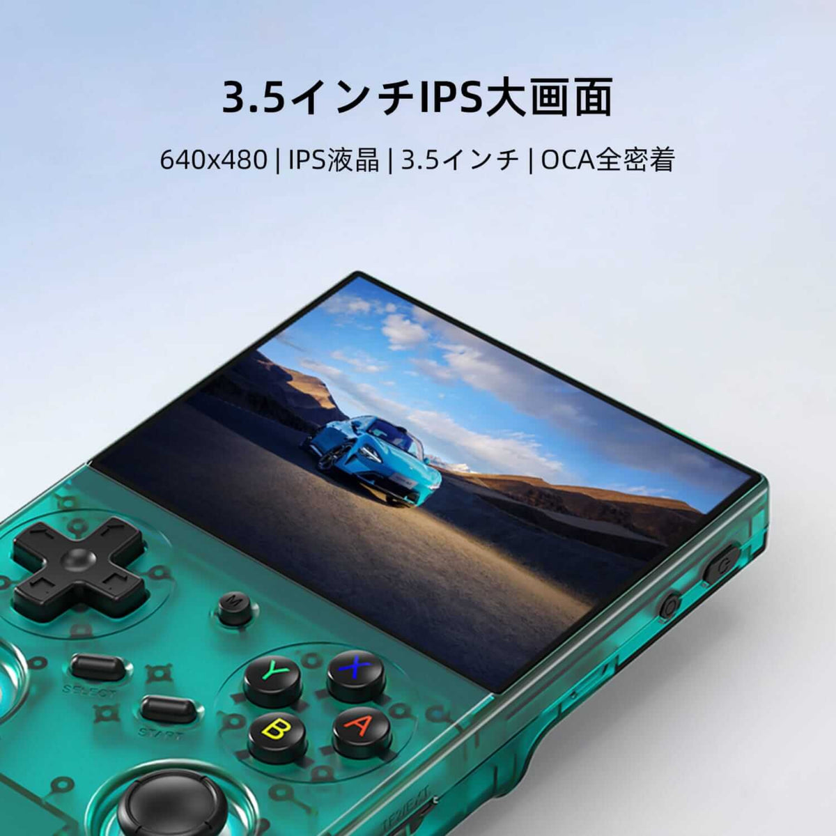 RG 35XXProの3.5インチIPS画面と操作ボタン