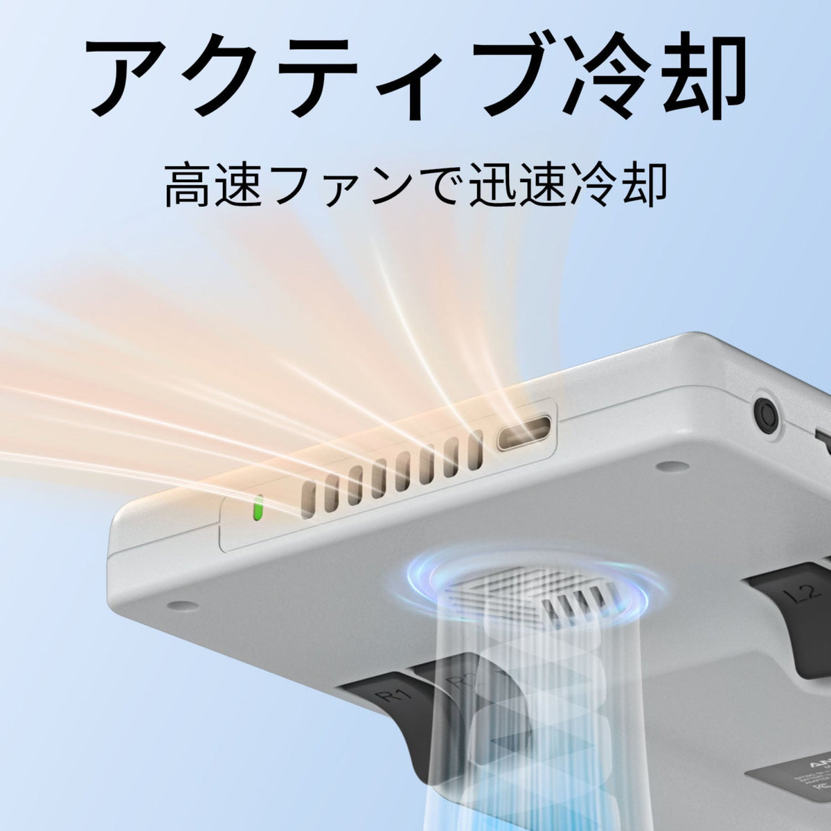 RG 406Vの冷却ファンと背面・上部の通気口