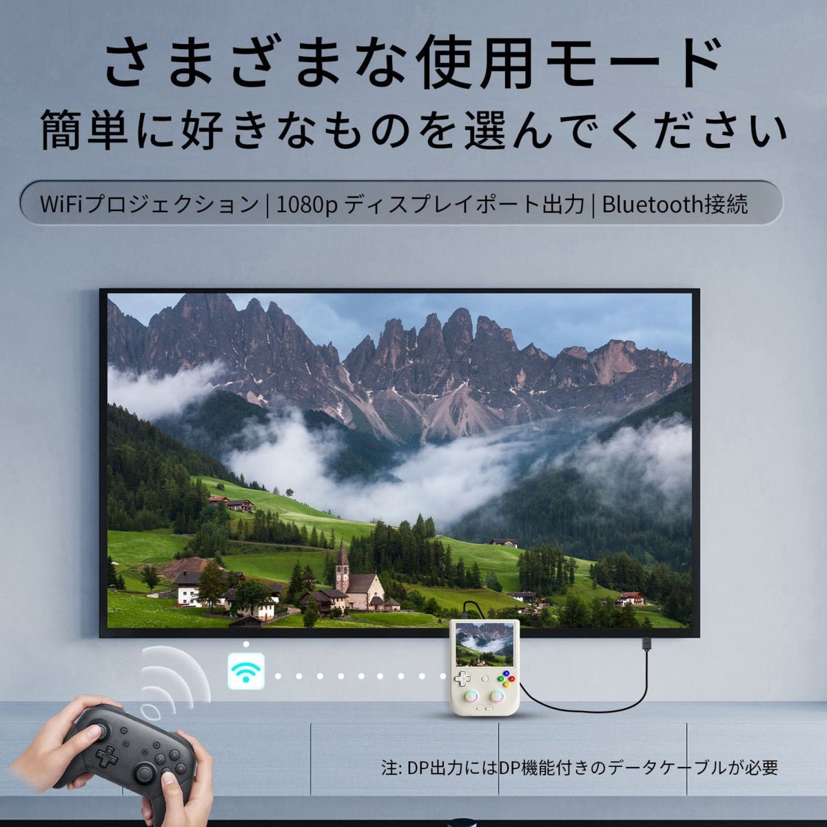RG 406Vの外部ディスプレイ出力とBluetoothコントローラーの接続例