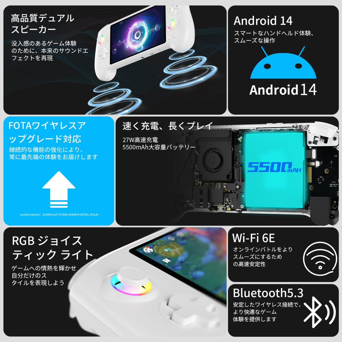RG 557のデュアルスピーカー、Android 14、急速充電、RGBジョイスティックライト