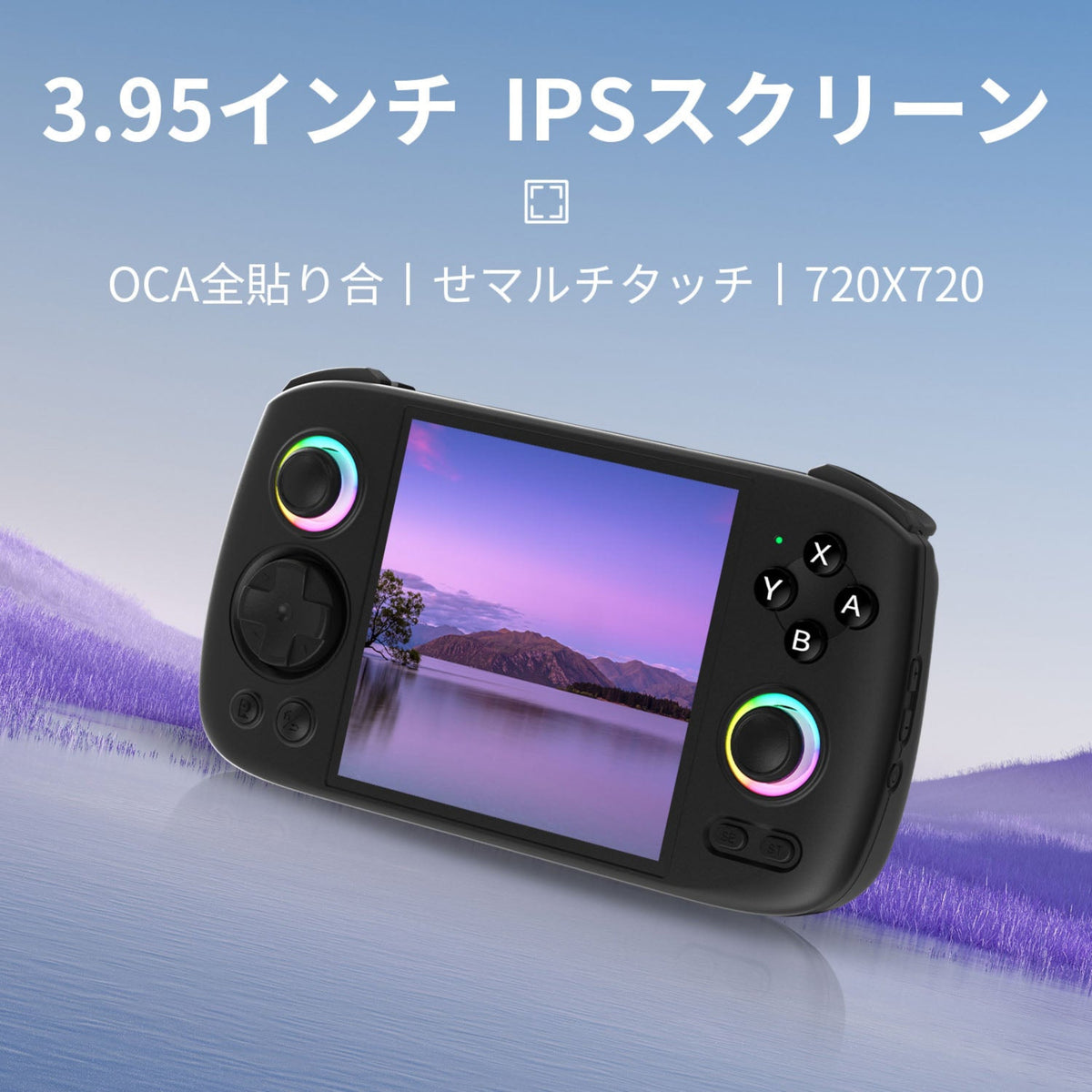 RG Cubeの3.95インチIPSタッチスクリーンと720×720の正方形画面