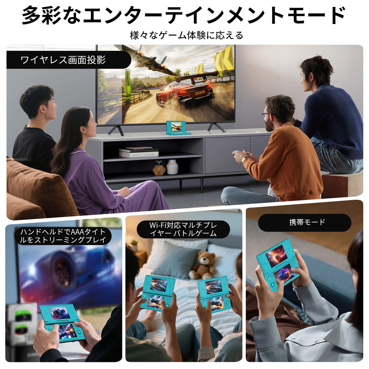 RG DSのワイヤレス画面投影、ゲームストリーミング、Wi-Fi対戦、携帯プレイ