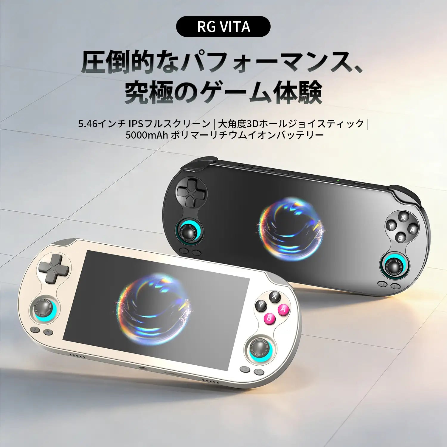 RG Vita 携帯ゲーム機。5.46インチIPSスクリーン、ホールジョイスティック搭載。ホワイトとブラックの2色。