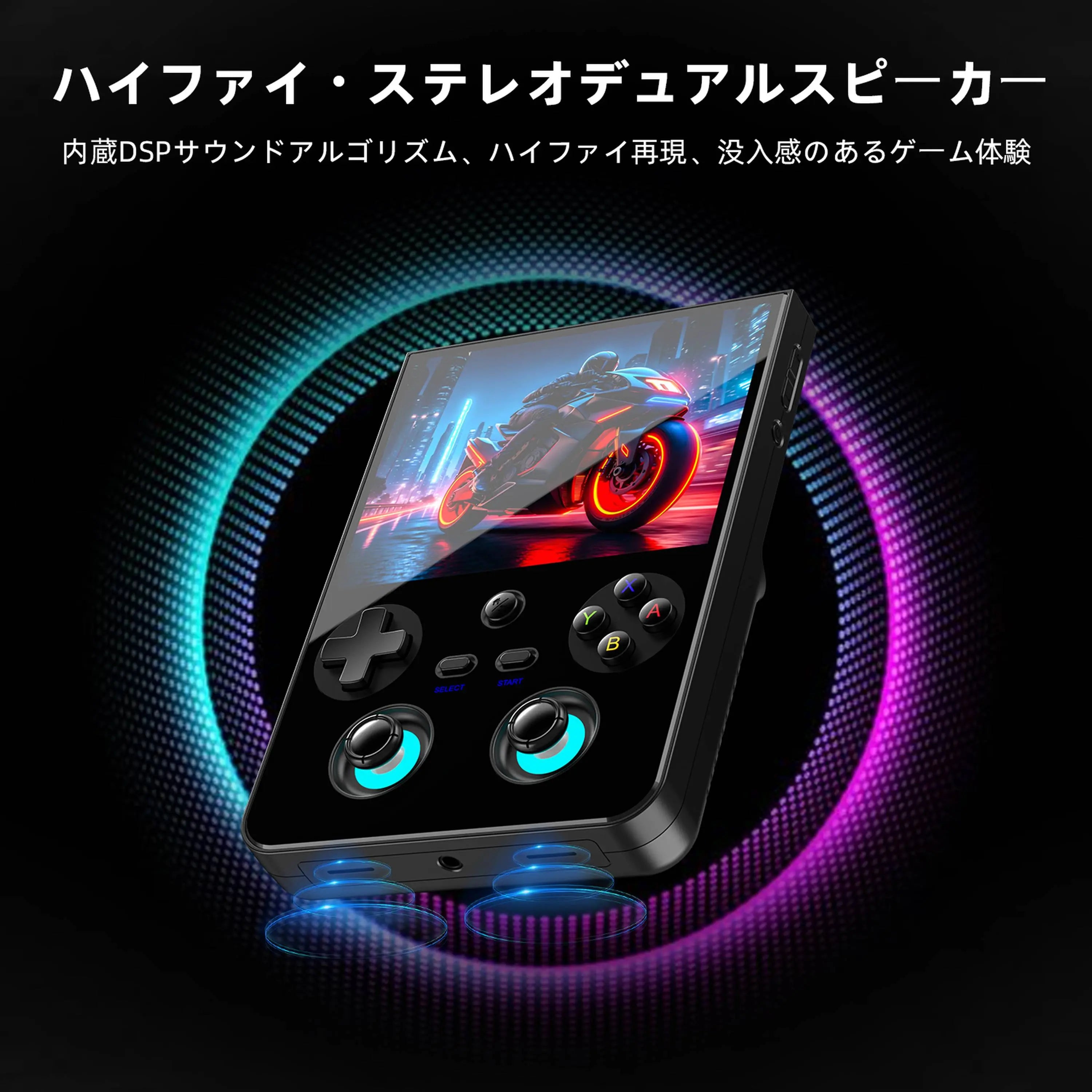 Anbernic RG 477V 高速ファン搭載のアクティブ冷却システム